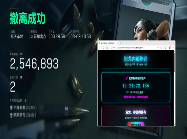 三角洲端游辅助瞄准透视自瞄效果
